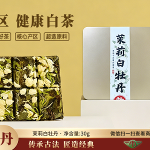 莆田市无名茶城有限公司简介