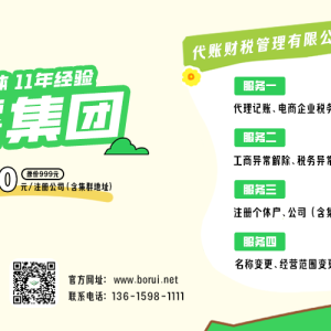 2026跨境终局：拒绝“单打独斗”，为何头部大卖都在抢“跨境电商一站式服务商”？ ...