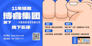 莆田电商产业的税务合规转型之路：从灰色地带到阳光化经营