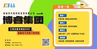 一张办公桌的价钱，买下一支跨境舰队：重新定义创业起点