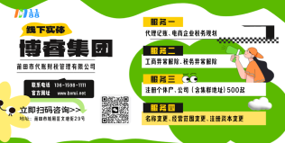 别让“税”务问题，成为你跨境事业的“沉默成本”——1188税务合规指南，为出海卖家筑牢财务防火墙