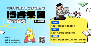 智能合规：电商税后时代平台企业的生存与发展指南