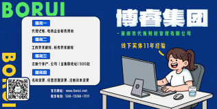 跨境平台电商企业的税务合规：破局之道与系统化构建