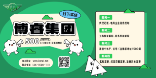 跨境平台电商企业涉税痛点与合规解决方案建议