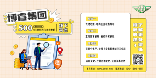 用老板的钱试错：去跨境电商公司“偷师”，是创业的捷径吗？