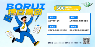 2026年跨境电商涉税风险防控与合规指南