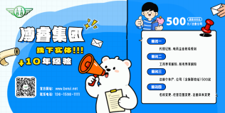 Shopee佣金新规掀起波澜，卖家成本骤增何去何从？