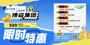 Allegro、Temu、Shein和AliExpress面临政府压力！波兰“平等税”冲击亚洲电商，中国平台面临合规大考