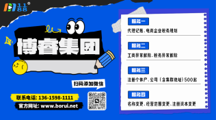 个体户营业执照审批自助机办理流程图片