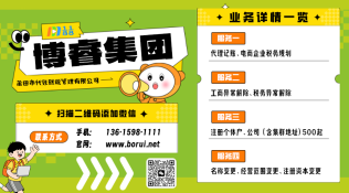 办理营业执照去什么地方办理