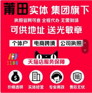 同一个地址注册了个体户还能注册公司吗
