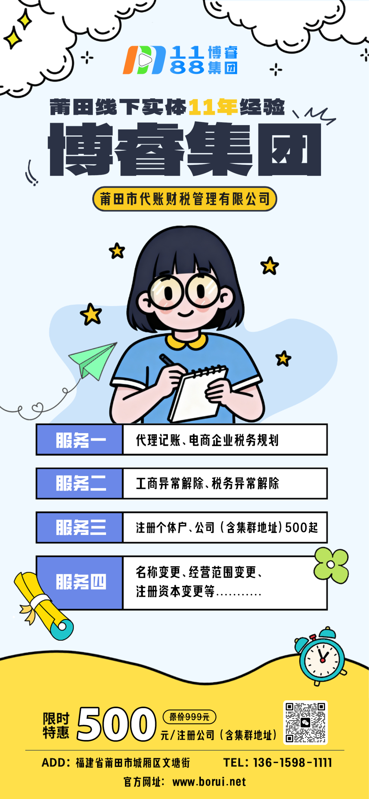 跨境不再单打独斗:全链路如何成为你隐形的全球合伙人