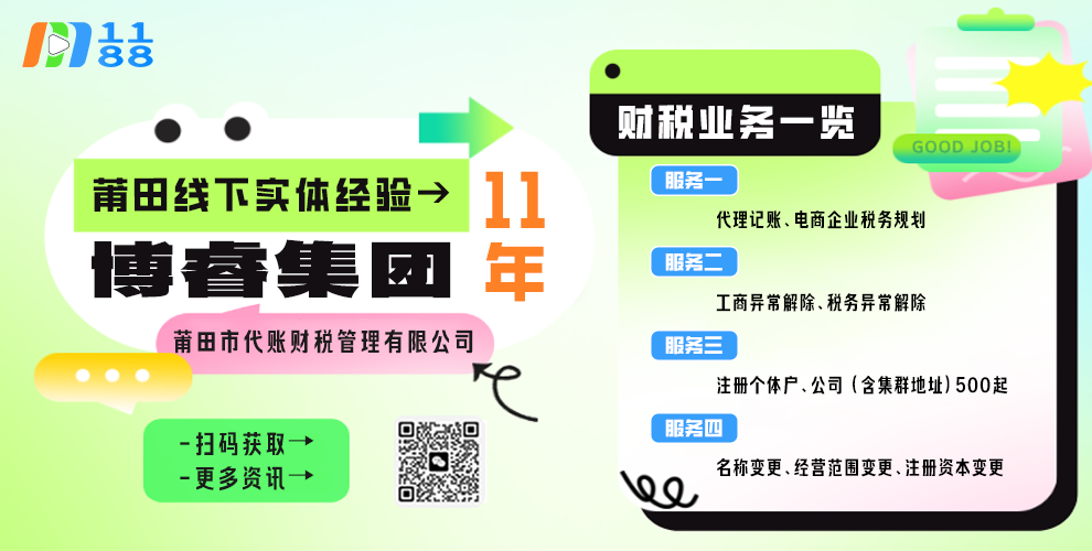每月一张办公桌的钱,换来一个完整的跨境电商舰队