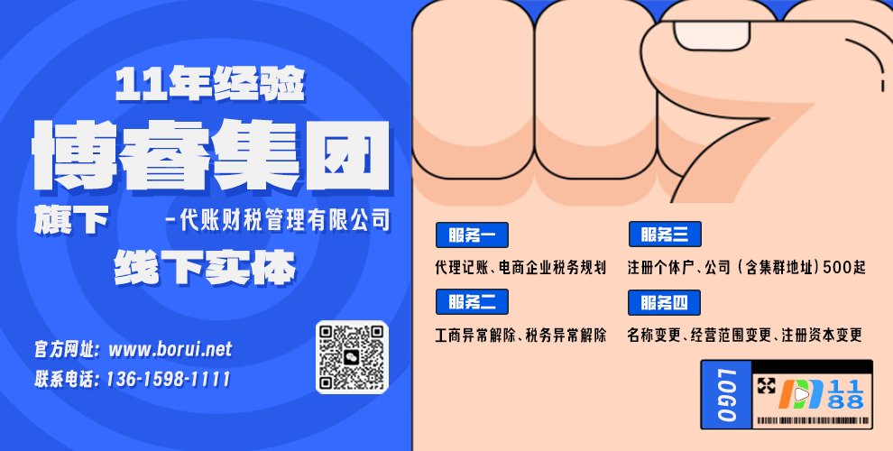 莆田电商产业的税务合规转型之路:从灰色地带到阳光化经营