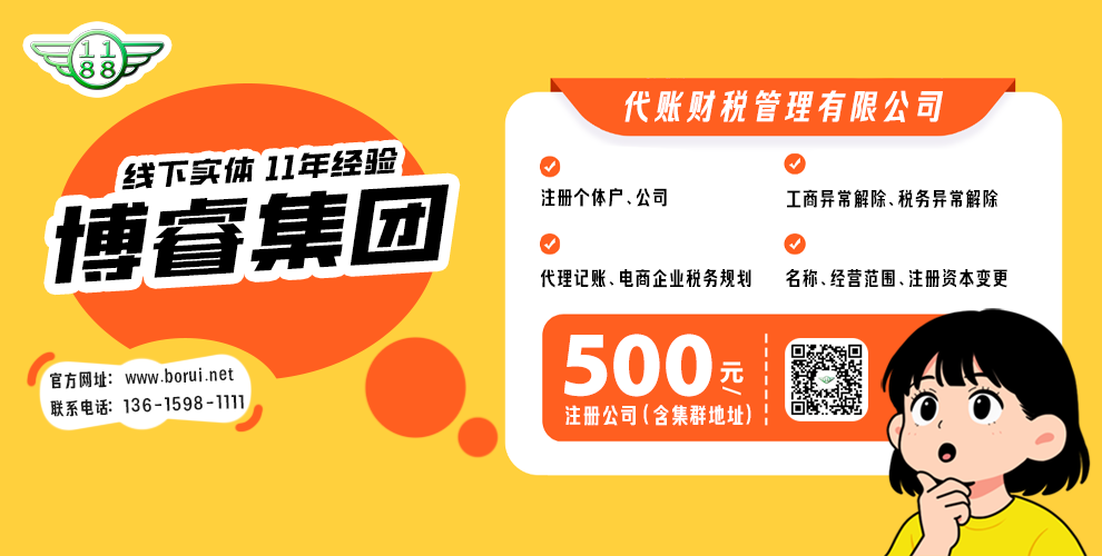 抖音电商老板必读:涉税痛点全解析与合规解决方案