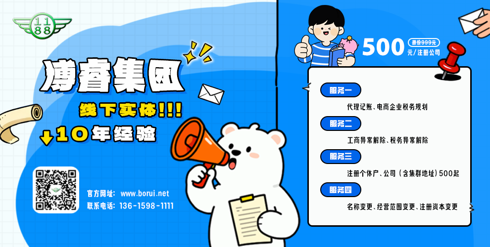 莆田市博睿商业集团有限公司:莆田商脉,全球视野