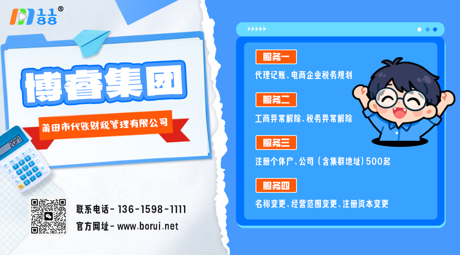 淘宝代办个体户营业执照靠谱吗?