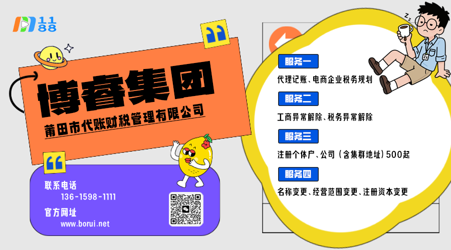 天津市西青区个体户执照办理,一站式服务,轻松创业之路