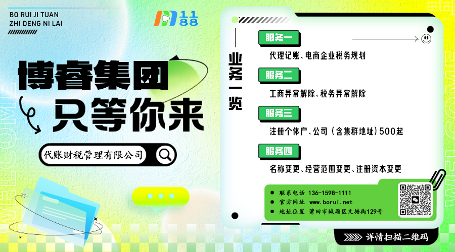 营业执照办理找哪个部门,快速指南与关键信息