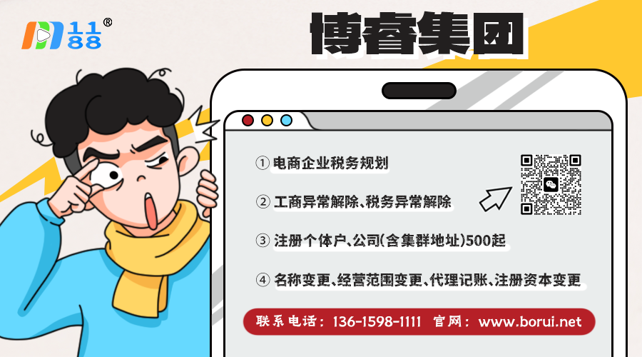 莆田营业执照自助打印,便捷高效,轻松办理