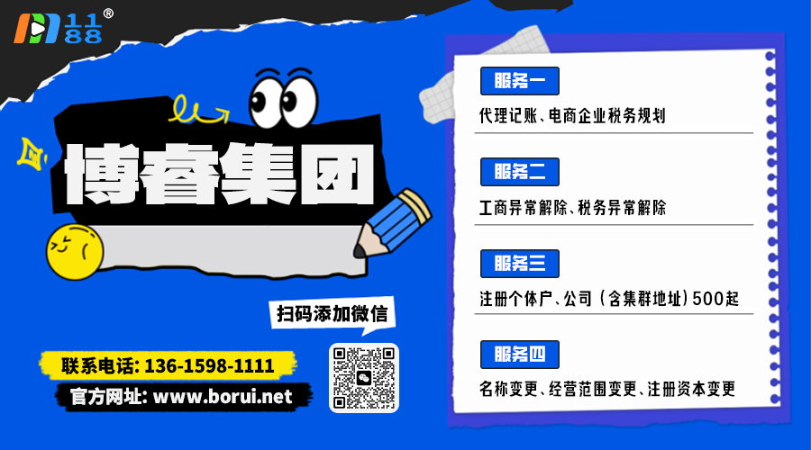 个体户营业执照审批自助机办理流程图片