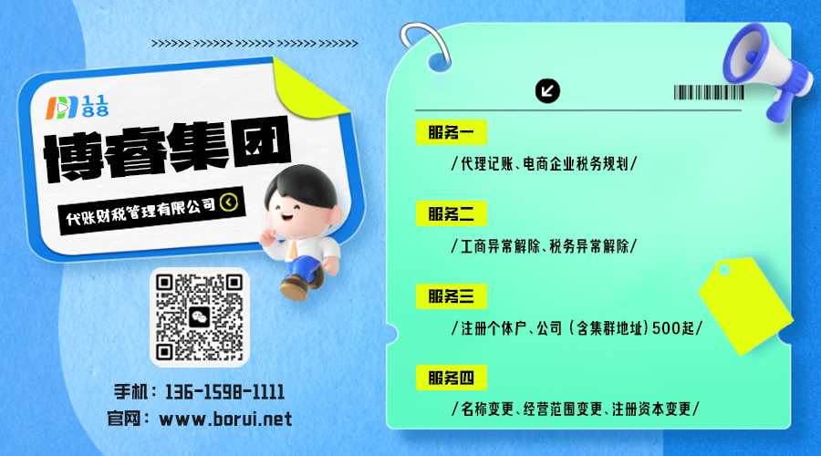 邵东营业执照在哪里办理,一站式指南