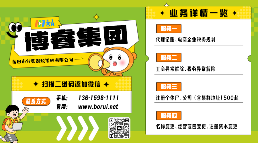 办理营业执照去什么地方办理