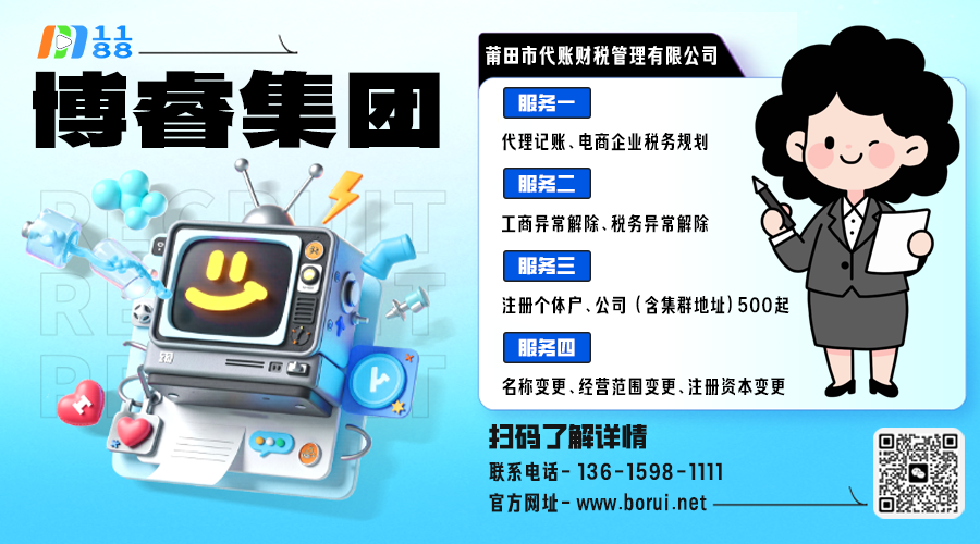 虚假地址办理个体户营业执照处罚案例